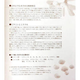 エスエフシー 枇杷種粉末100g ２袋セット