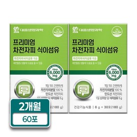 Daewoong Life Science Premium Psyllium Husk Dietary Fiber 6g / 대웅생명과학 프리미엄 차전자피 식이섬유 6g X 30포 2박스 2개월분