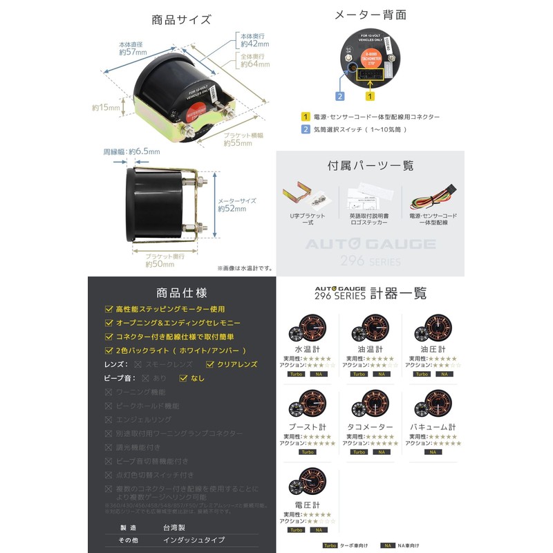 WEIMALL Auto Gauge Tachometer 296 Series 52Φ 2 Color Backlight