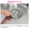 gaona mazikayo・arie-ne Sink for Stainless Steel Trash Cage