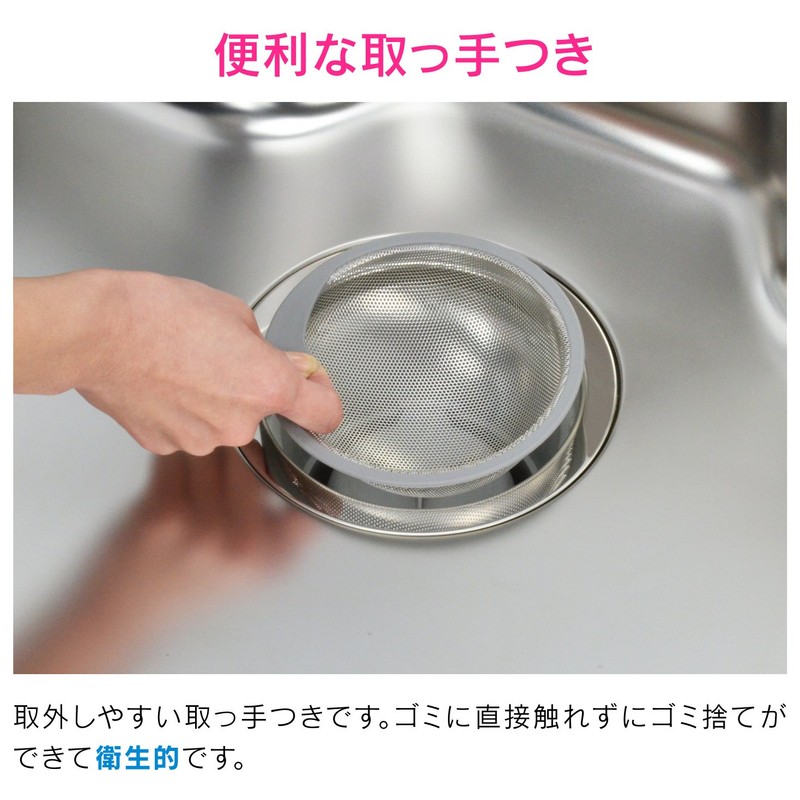 gaona mazikayo・arie-ne Sink for Stainless Steel Trash Cage