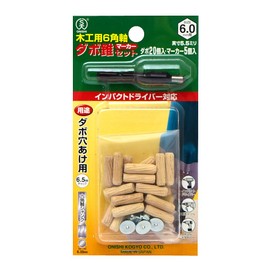 Onishi Kogyo Hexagonal Shaft Dowel Cone Marker Set (NO.22MS) for 0.24 inch (6 mm) Set Includes: 20 Cones + Wood Dowels + 5 Markers