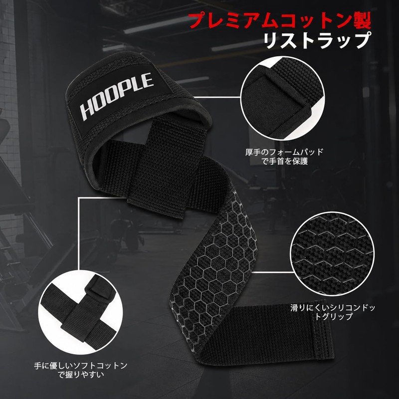 Wrist Straps, Muscle Training, Grip Assistance, Lifting Straps with Padded,