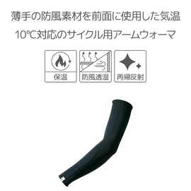 Pearl Izumi 430 Cycle Wear, Black