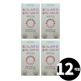 Living Factory H Partner Green Store Solar D Vitamin D 2000IU for a total of 12 months / 그린스토어 쏠라D 비타민D 2000IU 총 12개월분