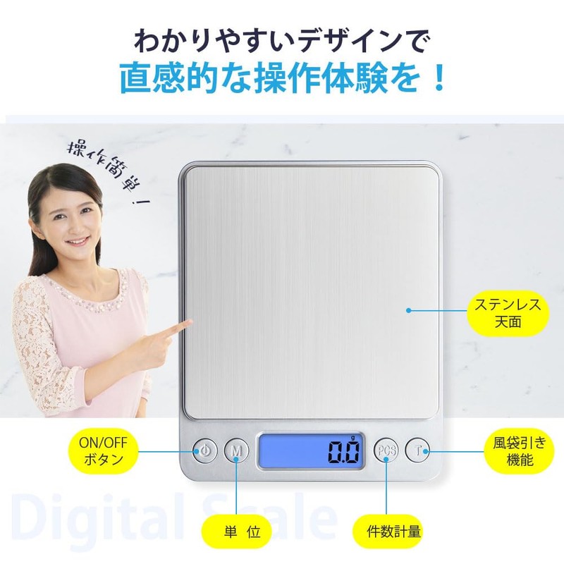 Kitchen Scale, Digital Scale, Cooking Scale, Scale, Scale, Scale, Measuring,