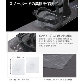 Vaxpot VA-2858 CLR Snowboard Deck Protector Film [Easy to Apply, Easy to Apply]