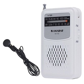 Taichi Holdings NR-750 Pocket Radio