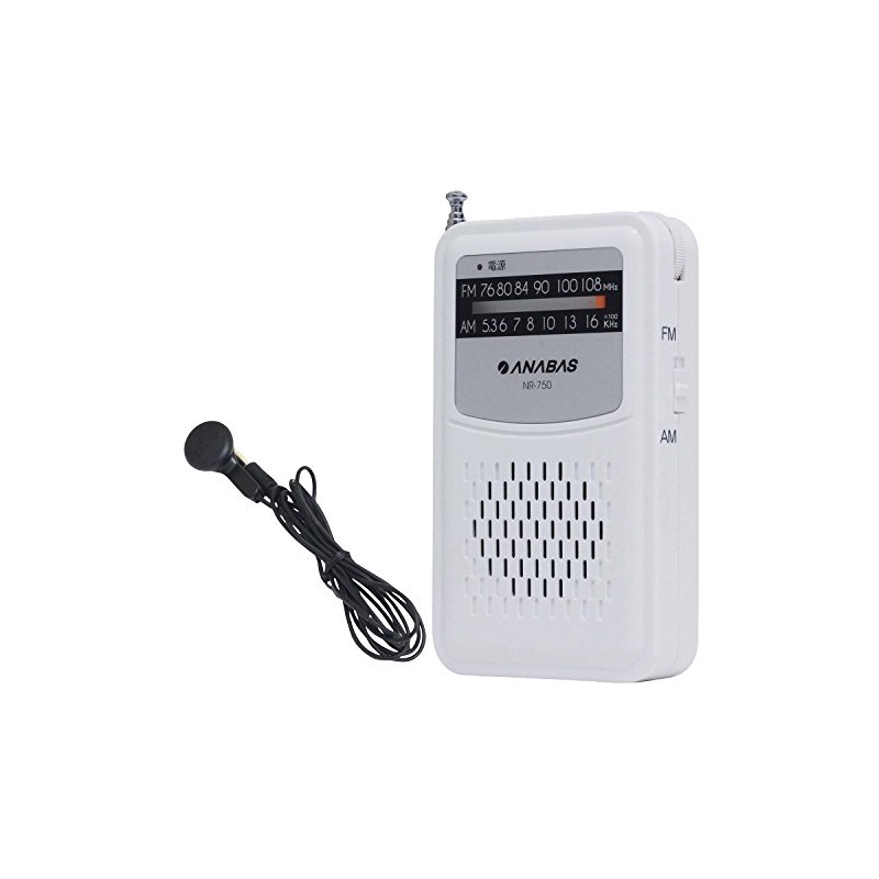 Taichi Holdings NR-750 Pocket Radio