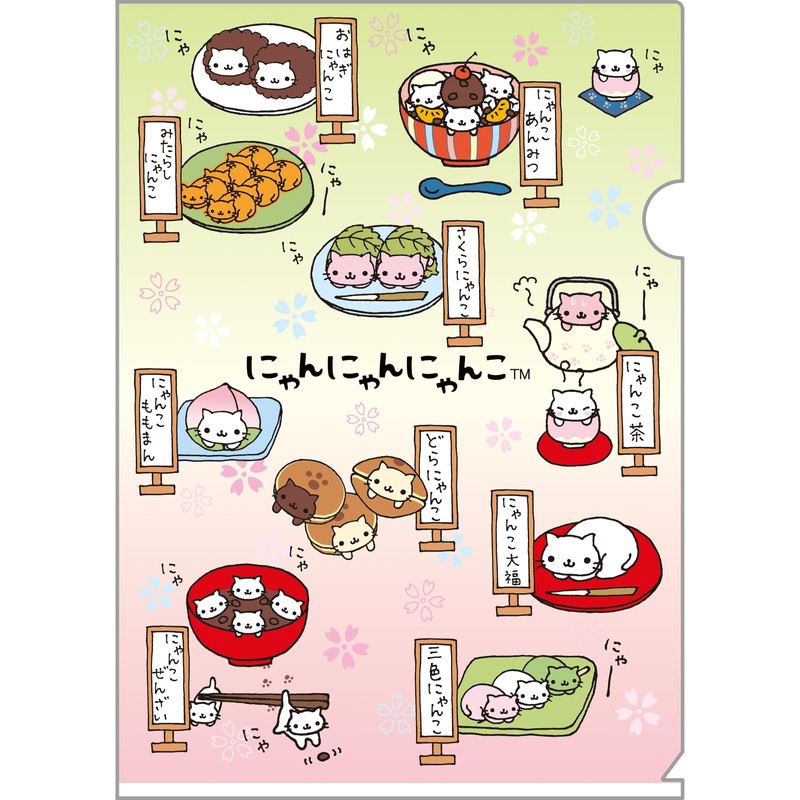 San-X Characters Clear Holder Set Nyan Nyan Nyanko FA13104 H310