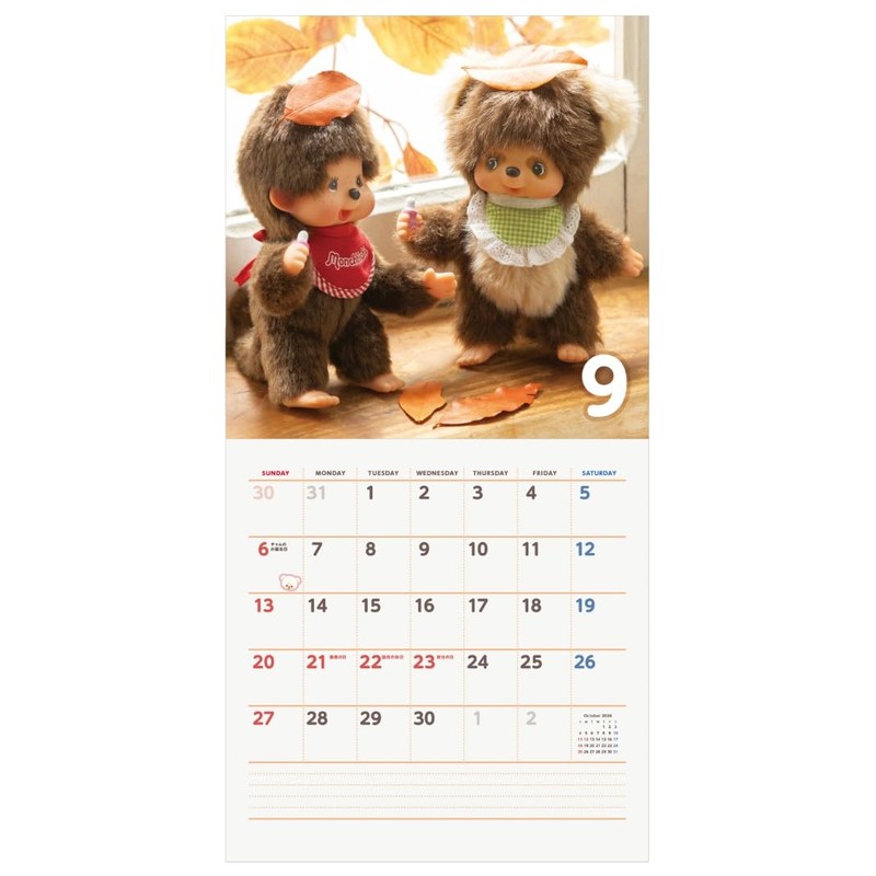 Wakuwaku Manufacturing 2026 Monchhichi Calendar 2026 Wall Calendar CL26-0127
