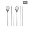 Denby Cutlery Korean Tableware 2-Person 6-Piece Set (Linear Matte Silver