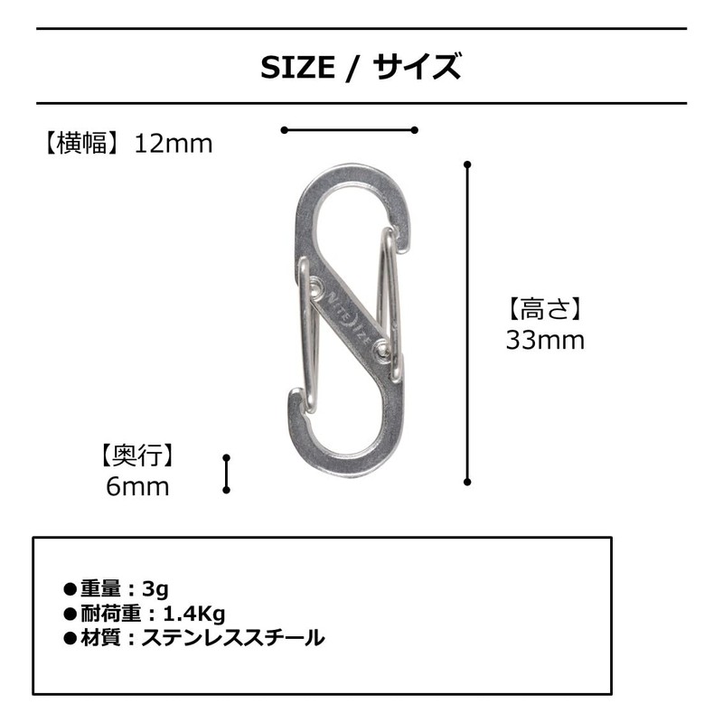 Nite Ize Size-0.5 S-Biner Dual Spring Gate Carabiner, Stainless, 2-Pack