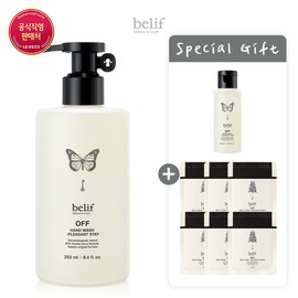 Belif [24MS]Off Hand Wash - Pleasant Stay 250ml / 빌리프 [24MS]오프 핸드워시 - 플레전트 스테이 250ml