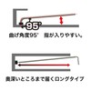 VESSEL 8200BP-L Hex Bar Ball Point L-Type Wrench Short Shaft