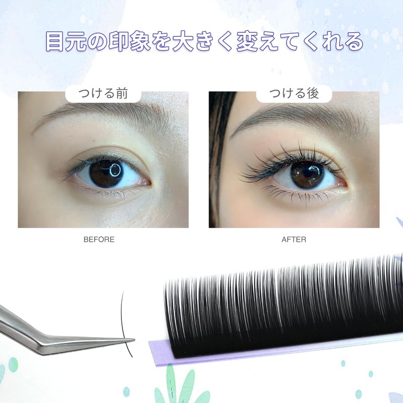 LZM Eyelash Extensions, False Eyelash Extensions, Volume Rush, Matsueku, Self,