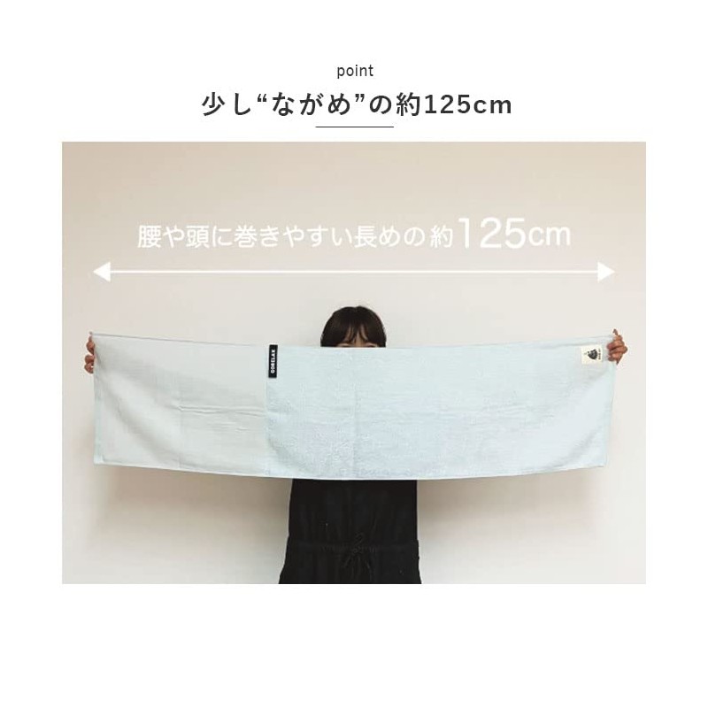 Go Relax Conditioning Good-Looking Towel Sauna Towel Aqua Blue