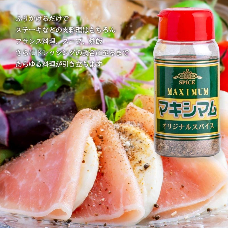 Niji Department Store Kurose Maximum Spice Assortment Set of 2