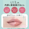 Ui2. Wei2. Needle Plumper Hot Flashes Sheer Lip Plumper Lip