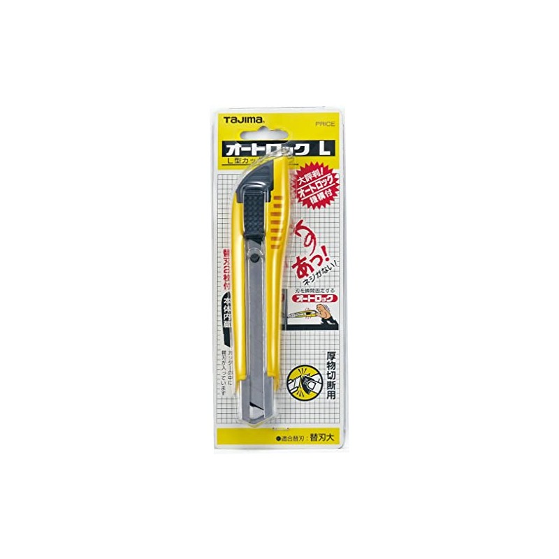 Tajima Endura Blade Snap-Off Blades Replacement Blades Cutter Blades 18
