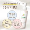 Allobaby Foam Body Mark Cream, Big Size, 13.5 fl oz