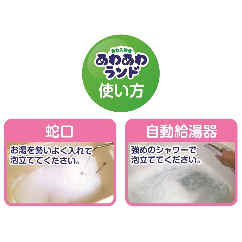 Awa Awa Land Bath Salt, Apple Scent, 10.1 fl oz