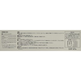 Thermal can Amulet, Squirrel, Ham Staple Food Pro MRP – 705 