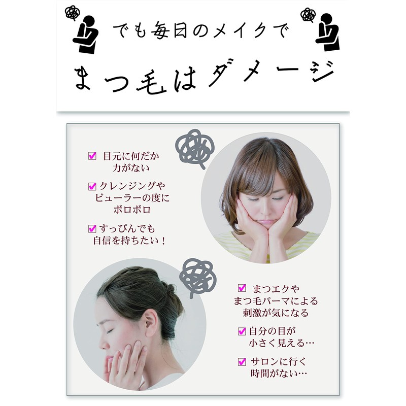 Eyelash Serum Popularity Ranking Eyelash Eye Care [High Formulation, Made