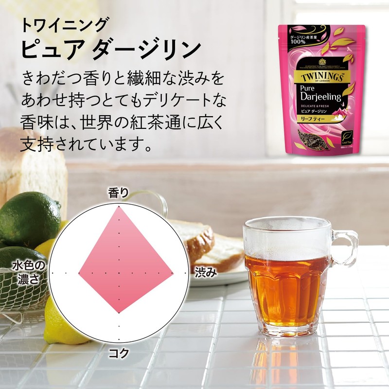 Twining Leaf Pack, Pure Darjeeling, 1.8 oz (50 g)