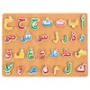 jojofuny 1 Set of Arabic Puzzle Matching Toys, Wooden Arabic