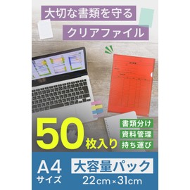 A4 Clear Files, Document Organizer, Office Supplies, Easy Access Print, Portable, Clear Holder, Soft Type, Thin, Commercial Use, 50 Mixed Sheets