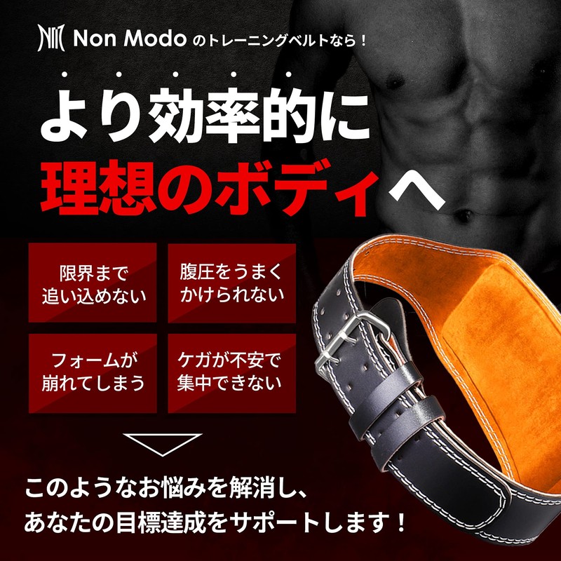 Training Belt, Power Belt, Personal Trainer Yuji Recommended, Muscle Training