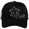 JC Hats Gorra God´s Plan LA Bad Influence, Visera Curva