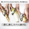Wada Shoten Propeeler Z Cabbage Julienne Peeler, Made in Japan,