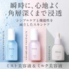 Bifesta Ampoule Mist, Serum Moist Lotion, Serum Moisturizer, 4.2 fl