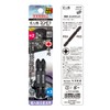 Vessel PZ142365 Double Ended Combination Bit, 2 Posi-Drive, PZ2 /