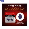 Hanmi Manpower Strong Saw Palmetto Octacosanol Gold / 한미양행 맨파워