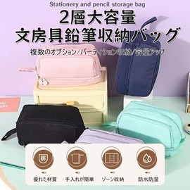 Pen Case, Large Capacity, Pencil Case, Double Zipper, Tool Pen Case, Pouch, Multi-functional, Stationery Storage Pouch, Canvas, Stylish, Simple, Divider, Small Items, For Boys & Girls, For Salesman
