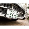 Chopper New Standard 3D Moon Equip Logo License Frame MOONEquipped