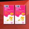 The Farm Izoa Calcium Chewable Plus 90 tablets x 2 boxes (2 months worth) bundle / 더팜 아이조아 칼슘츄어블플러스 90정×2박스 (2개월분) 묶음