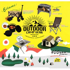 Outdoor Camping Gear Miniature Collection [Set of 6 Types]