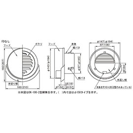 Sugita Ace Rainproof Flat Hood Galari OK-150-2 Type No Net