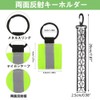 Samcos Reflective Band, Reflective Strap, Night Fluorescence, Reflector, Includes Key
