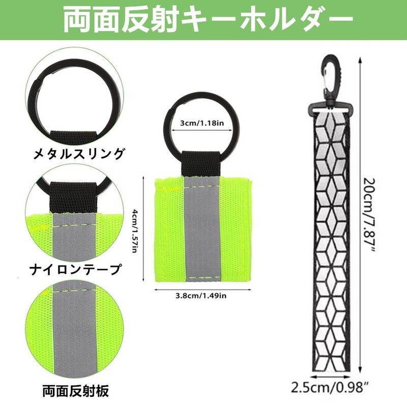 Samcos Reflective Band, Reflective Strap, Night Fluorescence, Reflector, Includes Key