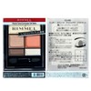RIMMEL Wonder Sweet Eye Shadow Soft Mat 004 Honey Ginger