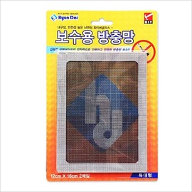 Hyundai Extra Large Repair Screen (12x16cm, 2-Pack) Repair Screen 3ea