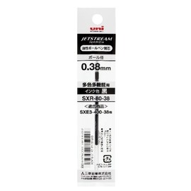 Mitsubishi Pencil Jet Stream Refill, Black, Pack of 10, Multi-functional SXR-80-38 (0.38mm)
