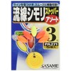 sasame Hands pa271-bk Tools Streamline simorisutoppa- Assorted 5 