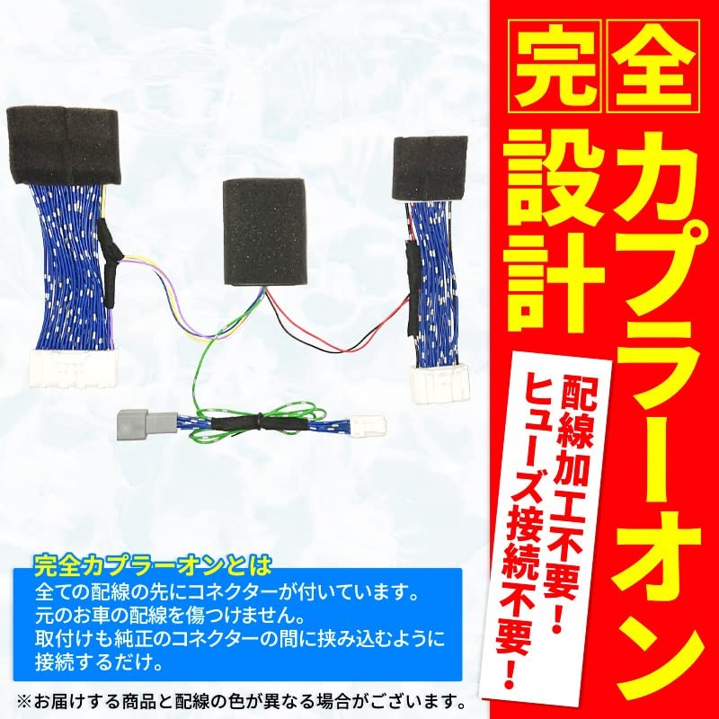 Sakura (Nissan) Compatible with TV and Navi Canceller