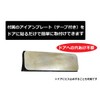 Rurumi Antique Style Doorbell, Magnet, Magnet, Type, Door Chime, Call